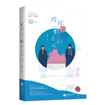 聚焦2024年海南省两会丨海南省七届人大三次会议隆重开幕 冯飞主持 刘小明作政府工作报告 李荣灿 沈丹阳出席