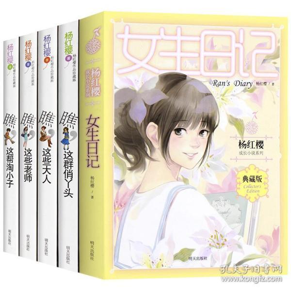 救援聪明的女子